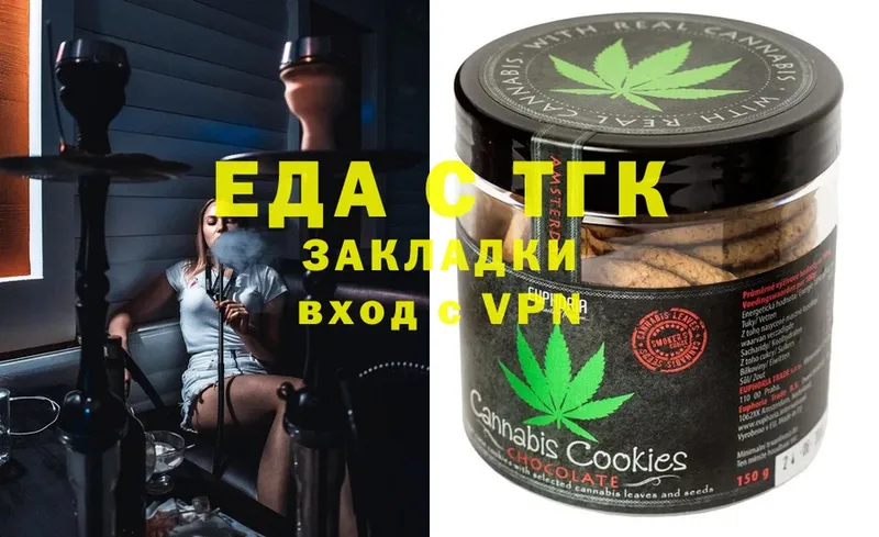 дарнет шоп  площадка формула  Cannafood марихуана  Новоуральск 