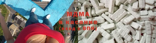 MESCALINE Белоозёрский