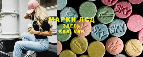 MESCALINE Белоозёрский