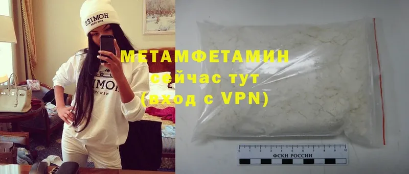 ОМГ ОМГ сайт  Новоуральск  МЕТАМФЕТАМИН Methamphetamine 